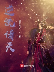 赵氏嫡女