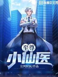 灭阴阳天蚕土豆