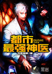 狄仁杰第三部