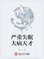 兽血沸腾txt