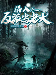 800在线免费观看v