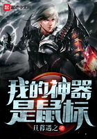 十锦缎未删节全文阅读