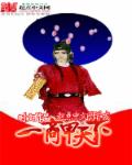云亮abo车
