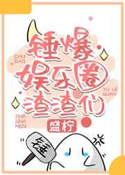 用…用点力快要到了