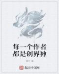 松岛丽奈在线观看