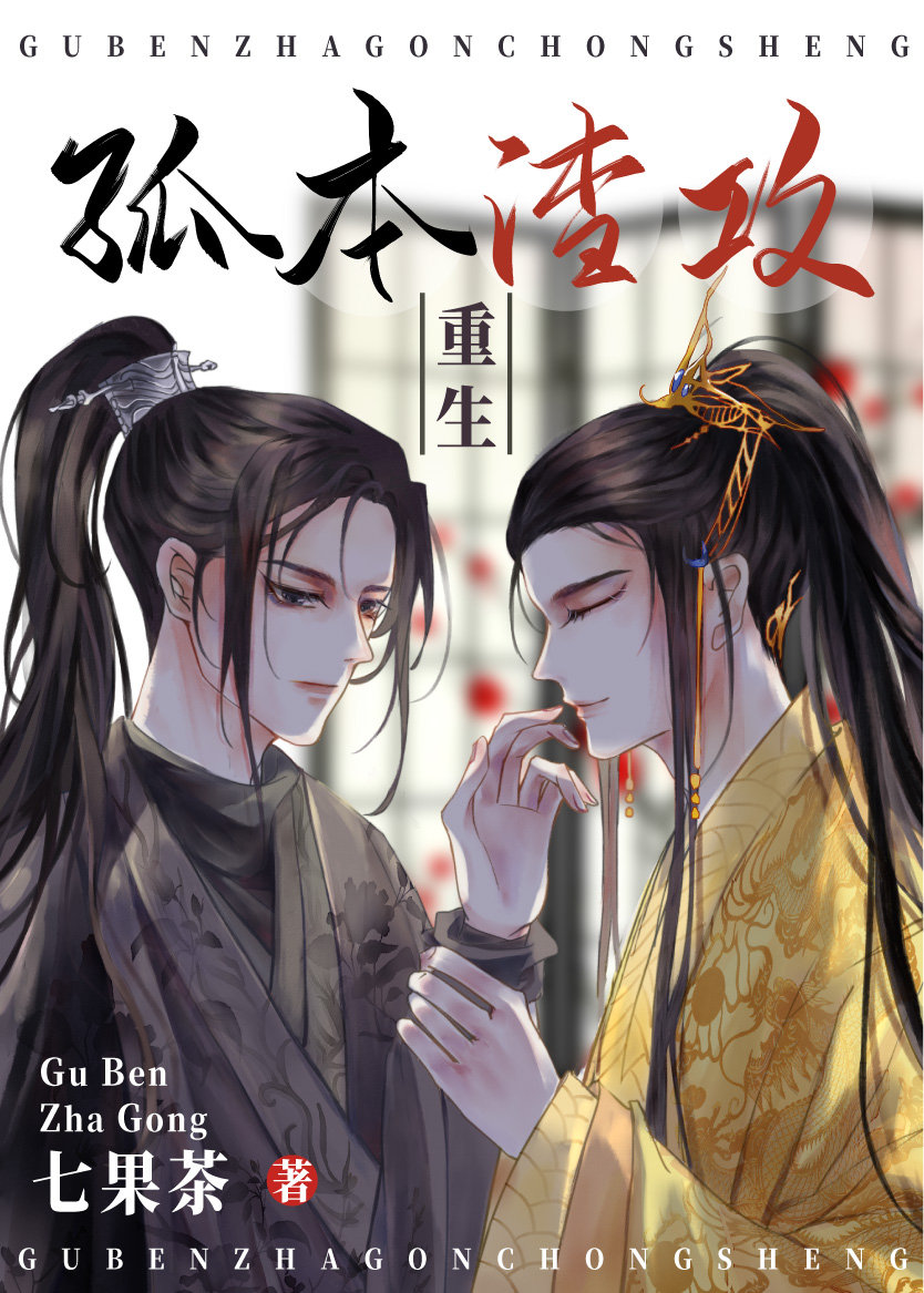 黑色丝袜小说