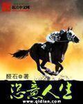 文轩探花3500第二场浪花直播