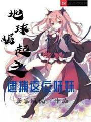 我和香蕉ktv在线阅读