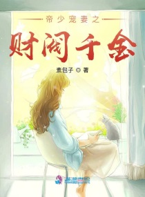 李老汉的性生生活1—7