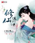 把整瓶红酒倒入下面喝掉疼吗