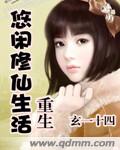 香蕉草莓丝瓜茄子番茄榴莲幸福宝