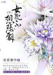 悦碧施