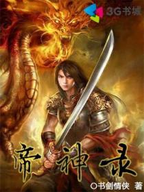 正在播放熟女