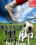 亚洲龙腾完结小说阅读网