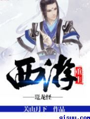 一七六九在线观看新