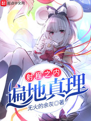 善良的女秘书在线播放