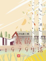 老马的幸福人生