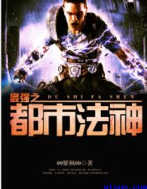 尸语者43集完整版