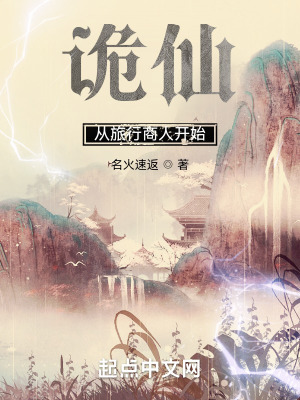 年轻漂亮的老师6在线观看