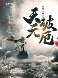 扒开美女内裤又摸又亲