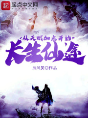 快穿女主之太心机gl