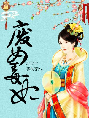 女人脱了内裤给男生摸