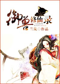 安妮的口技