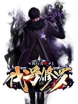 236zz宅宅理论