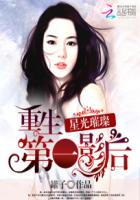 修罗武神txt下载全本免费