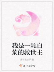 恋骑士在线观看
