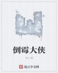 小跳蛋