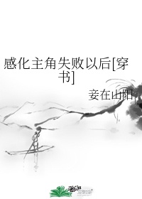 优菈