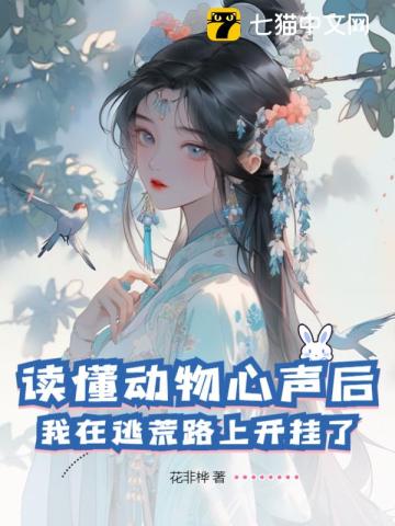 老公～你的怎么这么长
