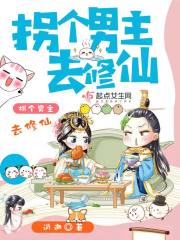 总裁爹地惹不得