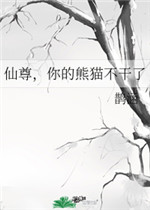 信白车
