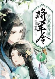 大桥未久作品合集