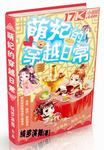 国产偷倩视频