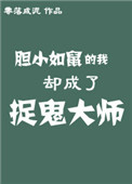 骚0日记txt御书屋