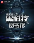 孙倩外传全文阅读系列