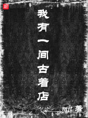 真实男女狂XO动态图视频