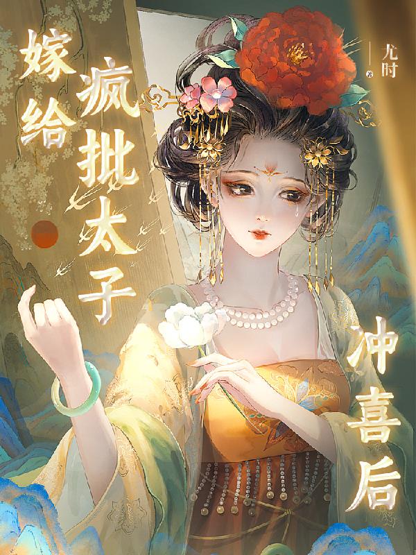 麻辣婆媳