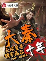 嫂子的诱惑2