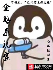 一见不钟情23集爱奇艺