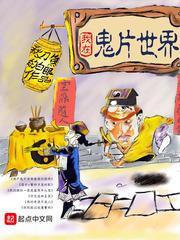 365天dni第一部未删减在线观看