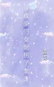 疯狂小农民电视剧在线观看完整版高清
