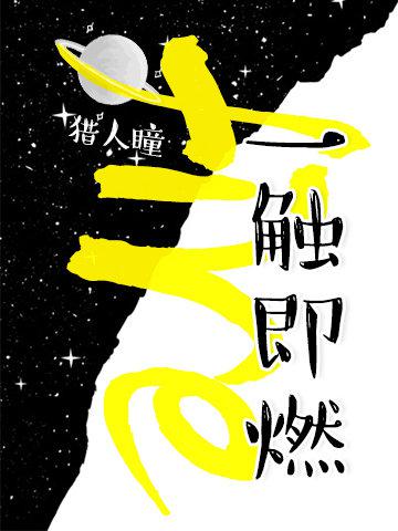 覆盆子对性功能的作用