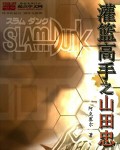 午夜.dj高清在线观看6