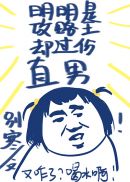 一念永恒第2季免费观看