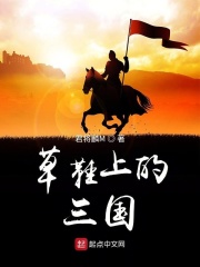 风间由美免费线手机