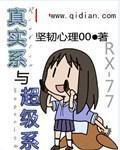 after之后电影
